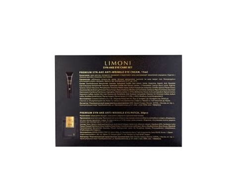 LIMONI Syn-Ake eye care set (Набор Premium Syn-Ake Eye Patch 30pcs ...