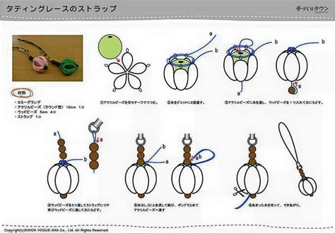 The Instructions For Making An Ornament With Beads