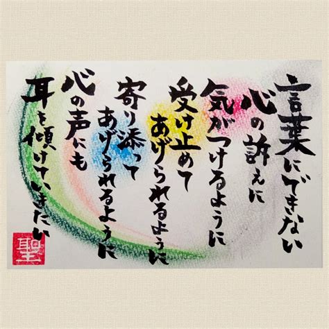 言葉にできない心の訴えに分かるようになりたい 子育てにやりがいと自信を不登校や障害に負けない笑顔で話せる親子へ