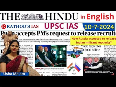 Th July The Hindu Analysis Video Lecture Daily Hindu Analysis