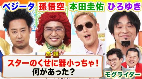 まいにち大喜利 【今週の回答者】r藤本、アイデンティティ田島、ガリベンズ矢野、じゅんいちダビッドソン バラエティ・音楽の動画配信はtelasa テラサ 見逃し配信＆動画が見放題