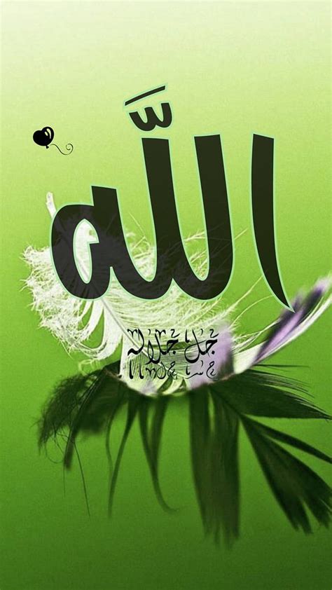 Allah Arabic Words By Hussammsd Hd Phone Wallpaper Pxfuel