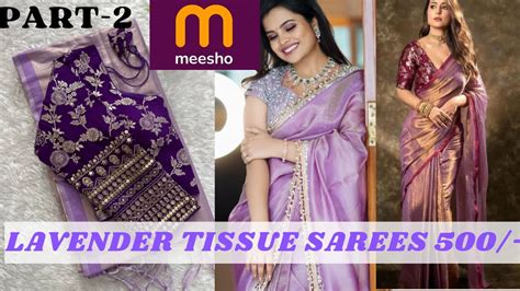 Trending Lavender Tissue Sarees From Meesho In Telugu And Cut Work