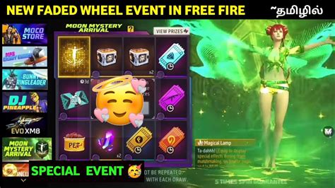 💥new Special Faded Wheel Event In Free Fire 😍next Weapon Royale In Free Fire Free Fire New