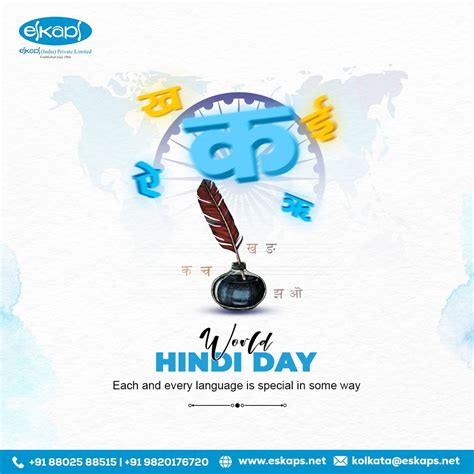 Celebrate Hindi On World Hindi Day Eskaps India Pvt Ltd Estd 1964