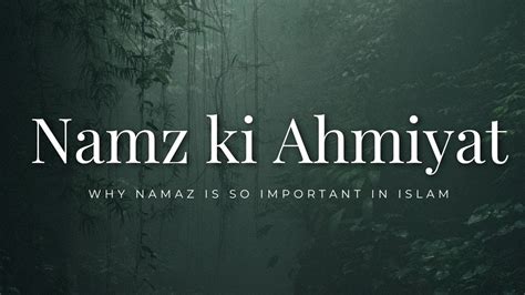 Namaz Ki Ahmiyat Aur Fazilat Why Namaz Is So Important In Islam