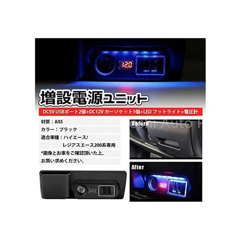 Hiace Home Use For Hiace 2005 2020 Grandia Commuter Quantum Hiace200