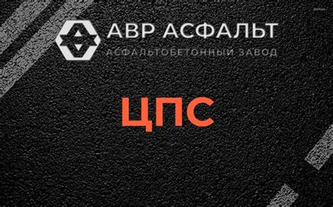 Купить ЦПС в Москве. Цена на цементно-песчаную смесь от 2300 руб ...