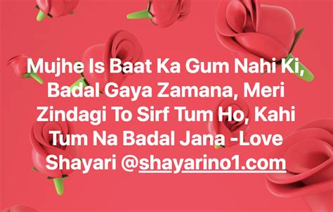 Kahi Tum Na Badal Jana Hindi Love Mohabbat Shayari No1