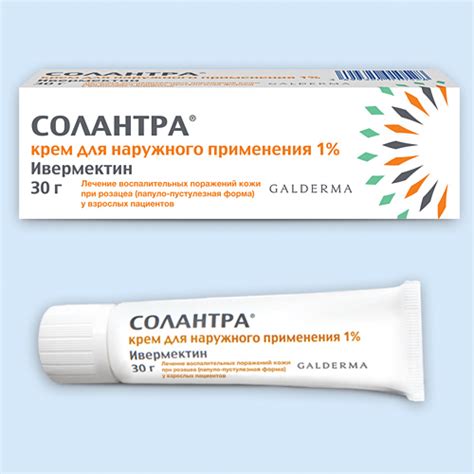 Солантра инструкция по применению: показания, противопоказания ...
