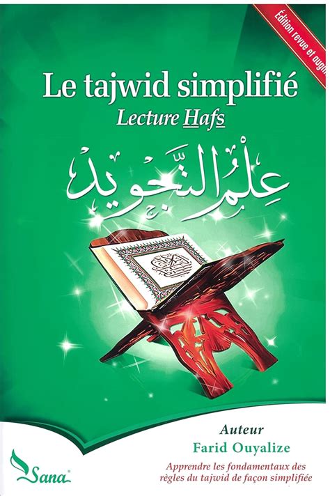 Le tajwid simplifié Niveaux 1 2 Ouyalize Farid 9782356330178