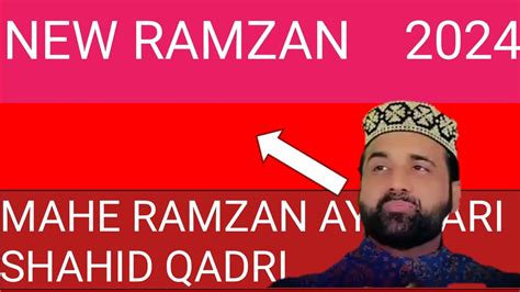 New Ramzan 2024 Mahe Ramzan Aya Qari Shahid Qadri YouTube