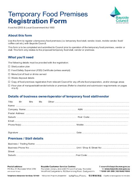 Fillable Online Temporary Food Premises Registration Form Docx Fax