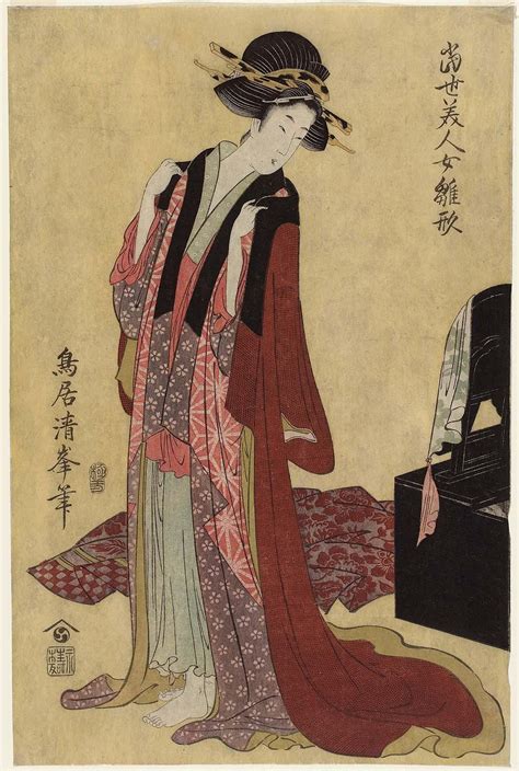 Woman Trying On Kimono From The Series Patterns For Modern Beauties