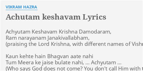 ACHYUTAM KESHAVAM LYRICS EBOOK DOWNLOAD