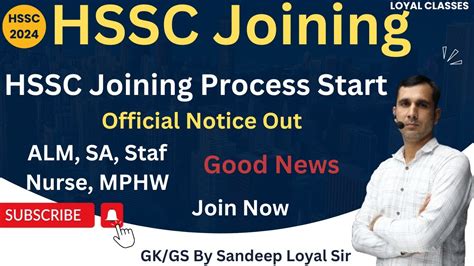 Hssc Joining Hssc Alm Sa Joining Hssc Staff Nurse Joining Hssc