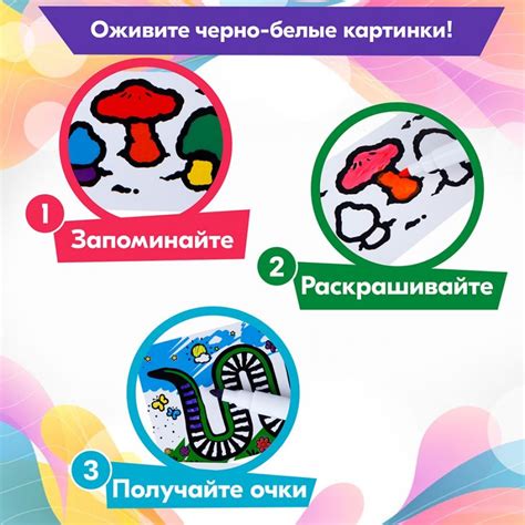 Скоростные Цвета Настольная игра 5+ купить в интернет-магазине ...