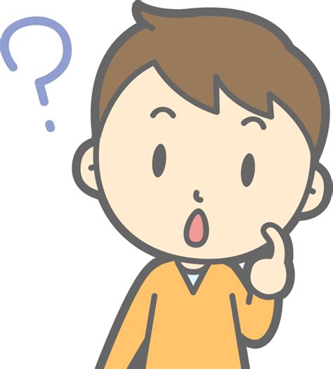 Perplexed Male (#1) - Openclipart