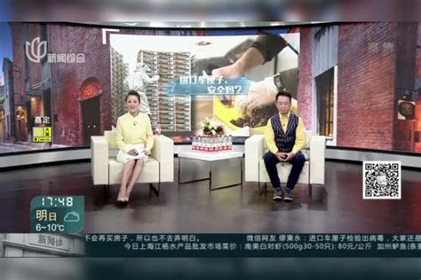 进口车厘子安全吗？ 记者直击消杀全过程