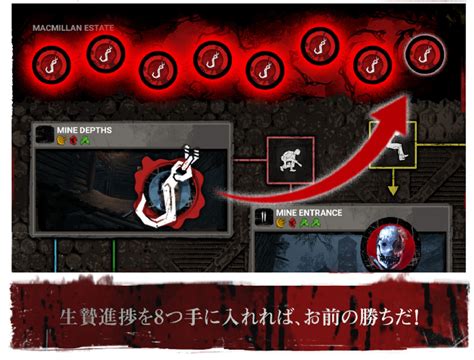 開始3時間で達成！？日本語ボードゲーム版「dead By Daylight」のクラウドファンディング開始！一般流通なしの「コレクターズ