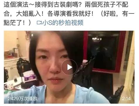 小s酒后哭喊女儿老了照顾她，老公呢？ 每日头条