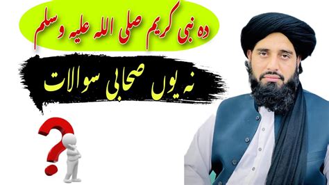 New Bayan Molana Muhammad Akbar Haqqani YouTube