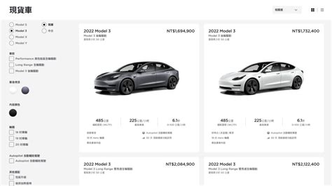 Tesla Model 3小改款路試中！ 第三季有望發表台現貨車大降20萬 Yahoo奇摩汽車機車