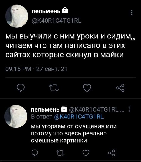 kusari closed. on Twitter: "[759] заходит мама баджи в его комнату ...
