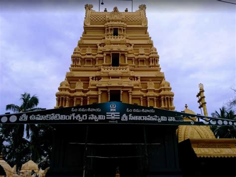 Sri Godavari Tir Shakti Peeth Temple Andhra Pradesh Lightuptemples