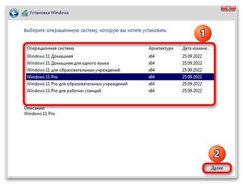 Як додати диск в Windows 11