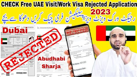 How To Check Uae Visit Work Visa Rejected Application How To Check