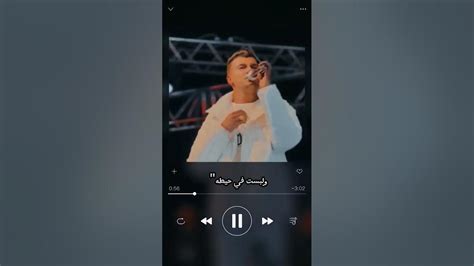 معرفش مالي بوظت حالي 💔 لسه نازل 🔥عصامصاصا حالاتواتس استوريات