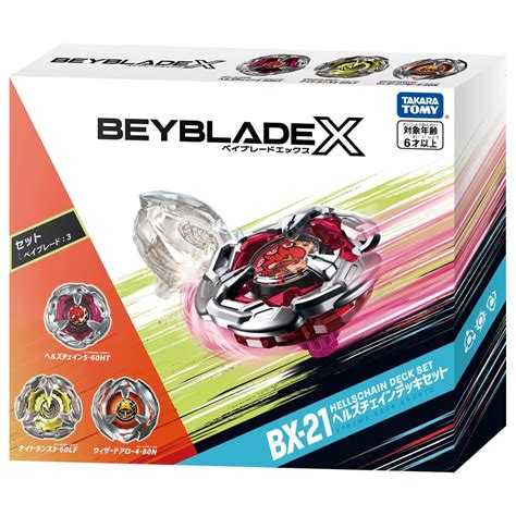 Beyblade X Bx 21 Hellschain Deck Set