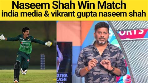 Vikrant Gupta Reaction On Naseem Shah Win Match Vs Afghanistan India