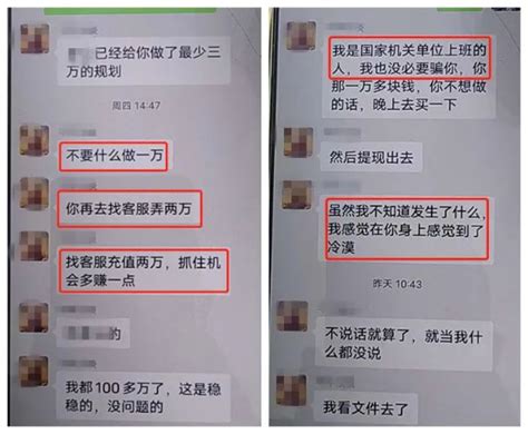 我的副行长男友是不是真的？杭州一女子求派出所鉴定后吓了一大跳 澎湃号·媒体 澎湃新闻 The Paper