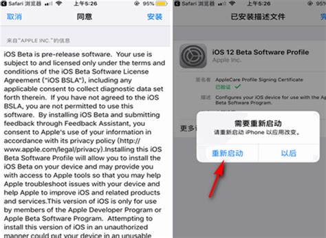 苹果5s手机怎么升级ios12 百度经验