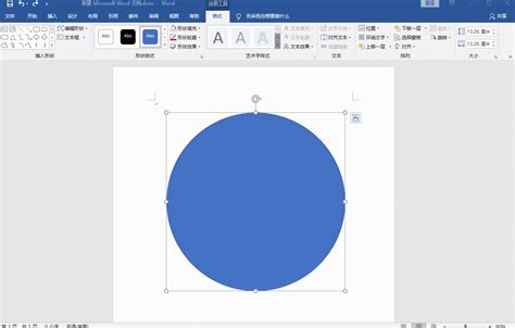 Word制作公章教程（如何用word制作电子印章） 说明书网