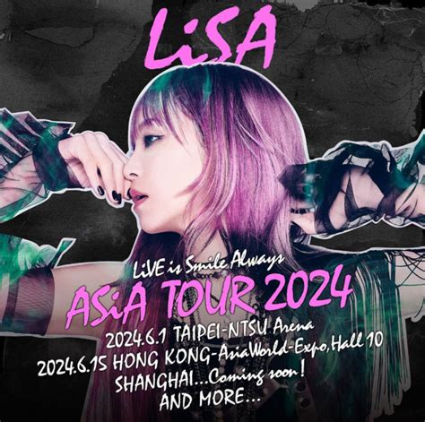 睽違6年！「秒殺歌姬」lisa 6月來台演唱 224 11點門票開搶 華視新聞網