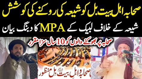 Mpa Qari Anwar Rizvi Dabang