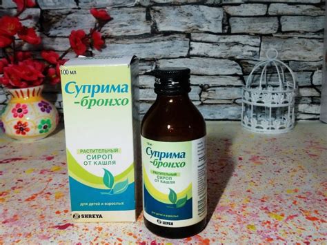 Отхаркивающие средства при мокром кашле для детей до года: рейтинг топ ...