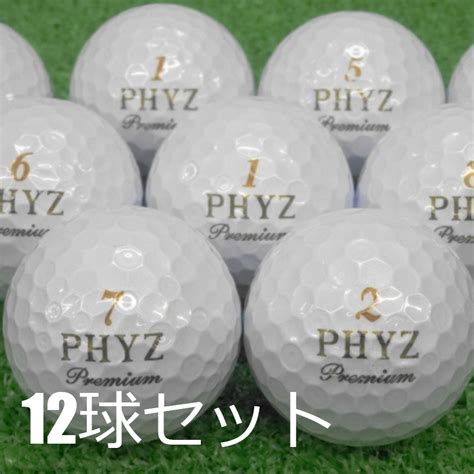 【楽天市場】ロストボール ブリヂストン Phyz プレミアム ゴールドパール 1ダース 12球 中古 Aランク ファイズ 白 パールホワイト