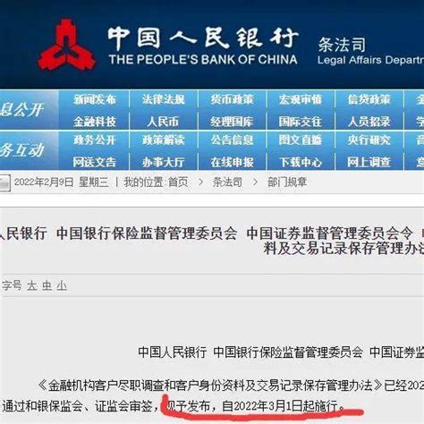 注意！个人存取现金超5万元要登记，为啥？存取现金超5万元登记有哪些影响鹤壁办法