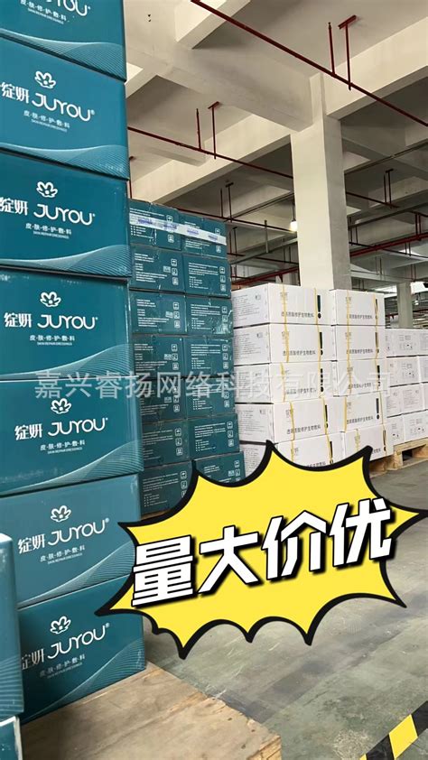 绽妍 蓝膜医用修护敷料保湿补水械字号医用冷敷贴 白膜批发正品 阿里巴巴