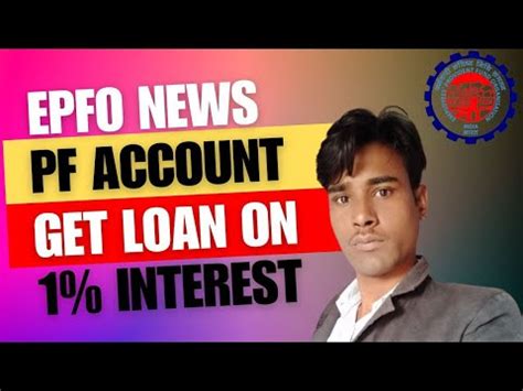 Public Provident Fund Ppf Loan New Rules In Loan Against Ppf