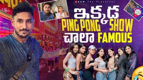 Bangkok ఇక్కడ పింగ్ పాంగ్ షో చాలా😍famous Pat Pong Night Market