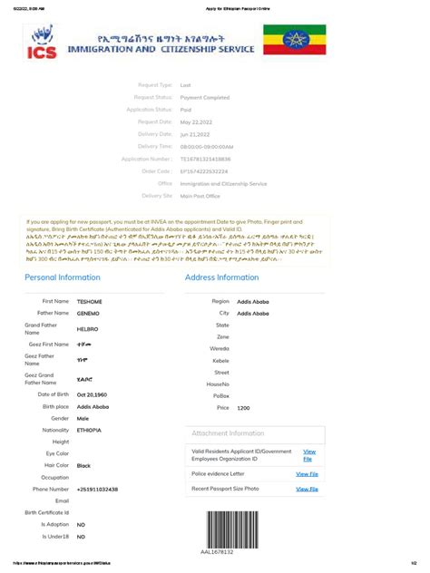 Apply For Ethiopian Passport Online Pdf Birth Certificate Ethiopia