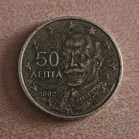 Rare Coin AENTA 2002 50 Cents Etsy