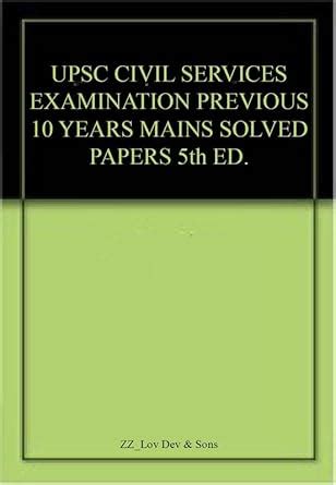 Buy UPSC CIVIL SERVICES EXAMINATION PREVIOUS 10 YEARS MAINS SOLVED