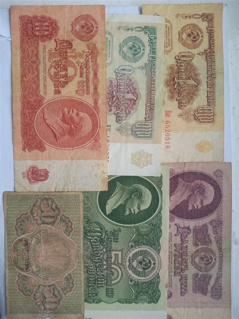 Banknoty z czasów ZSRR Brzeziny OLX pl