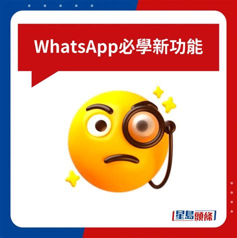 科技生活 Whatsapp新功能！8個指令編輯文字格式 自動數字排序粗體斜體清單點列 事事如意生活網站